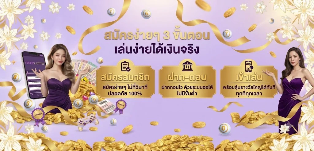 MCM569 เว็บพนันออนไลน์ครบวงจร สล็อต บาคาร่า แทงบอล
